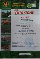 /album/dostizheniya-vospitannikov/omxmtmivonk-1-jpg/